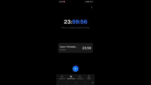 ЛЕТНЕЕ ВИДЕО!