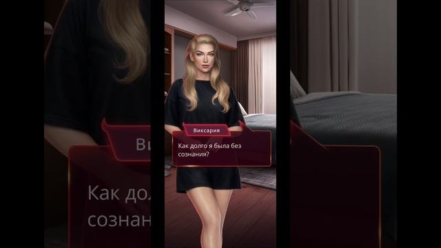 Бездушная Глава 1 Сезон 2 #клубромантики  #бездушная смотреть онлайн