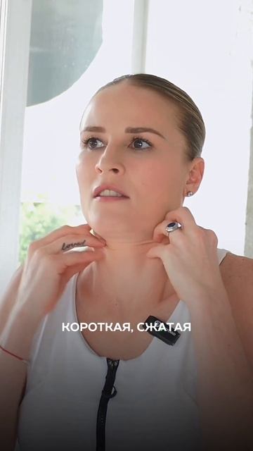 Как осанка влияет на наше лицо? #лицо #молодость #омоложениелица