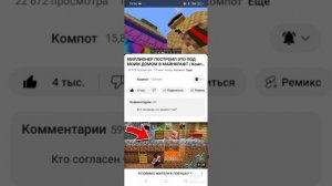 Сначала Компот Упал С Перамиды и Рухнулся На Землю А П?