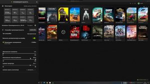 GeForce Experience разгон и андервольт видеокарты