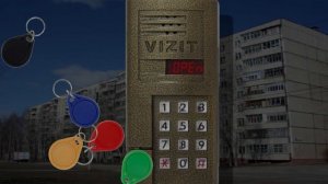 симулятор домофона часть 2 домофон Vizit