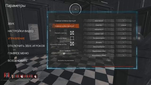 Чет СТРАШНО немножко(Dead Realm) смотреть онлайн