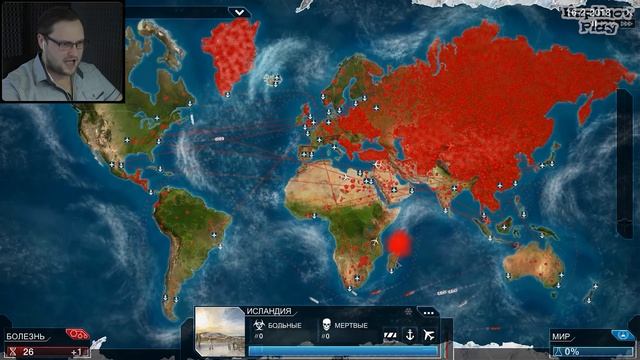 УНИЧТОЖИЛ ПЛАНЕТУ И КРУЖКУ ► Plague Inc: Evolved #5