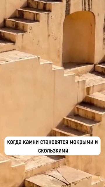 ДРЕВНИЕ КОЛОДЦЫ ИНДИИ Часть 5 смотреть онлайн