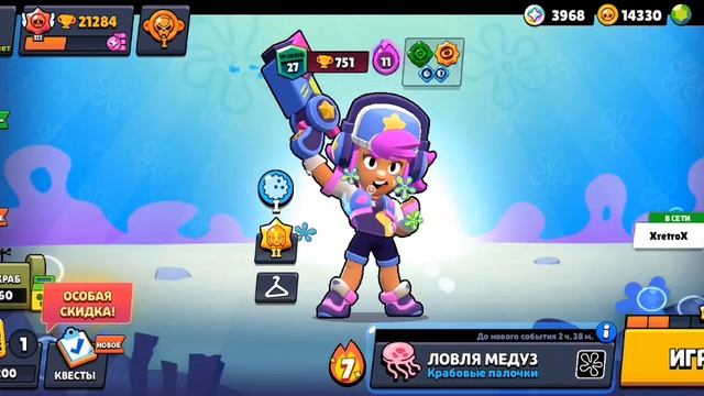 Обновление с губкой Бобом! ➡Brawl stars смотреть онлайн