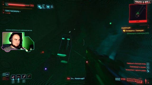 НЕ СЕРИЯ, А ХРЕН ЗНАЕТ ЧТО ➤ Cyberpunk 2077 #25 смотреть онлайн