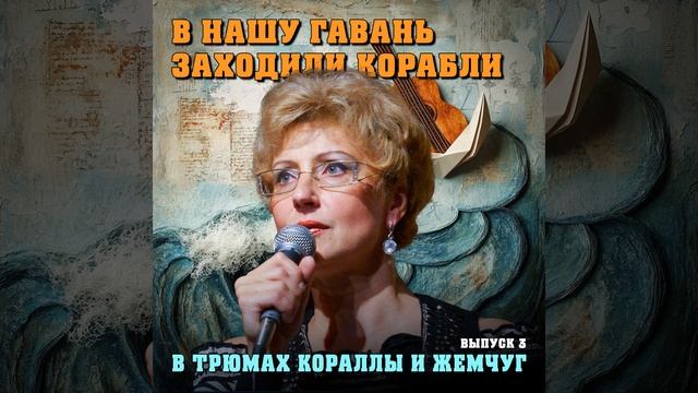 Аргентинское танго (Remastered 2025)