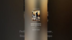 Любимая сердцу родная.(м+шансон)На слова Ольги Варламовой 71 от 04.06.2025 г.