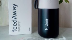 Термос с широким горлом