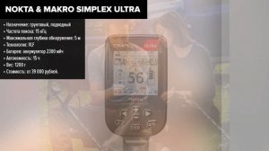 ТОП—10. Лучшие металлоискатели. Рейтинг 2025 года! Какой