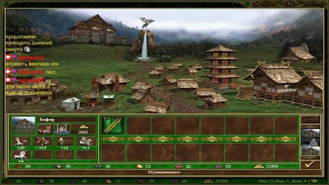 Прохождение Heroes of Might and Magic 3 ERA - В поисках убийцы смотреть онлайн