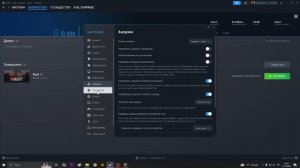 Решение проблемы - rust authentication timed out 1/2 2024 - ENG SUB