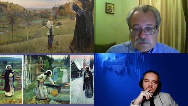 1542. Перевезенцев С.В.: Русская святость XIII-XIV веков. Сергий Радонежский и правда Христова