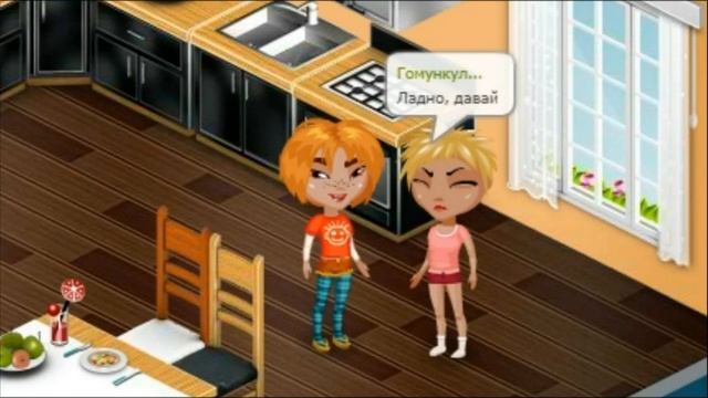 СЕРИАЛ "Несчастная семейка" СЕРИЯ 10 || Аватария смотреть онлайн