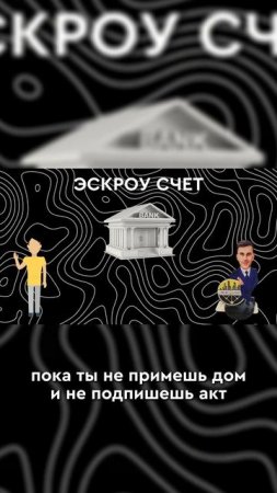 ЧТО БЕСИТ КАЖДУЮ СТРОИТЕЛЬНУЮ КОМПАНИЮ #строительство #загородныйдом #домподключ