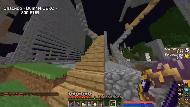 ВЫЖИВАЕМ В MINECRAFT ДОБЫВАЕМ ОРУЖИЯ И БРОНЮ УБИВАЕМ СТРАШ смотреть онлайн