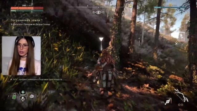 ПРОХОЖДЕНИЕ НА ОЧЕНЬ ВЫСОКОМ УРОВНЕ СЛОЖНОСТИ  Horizon Z