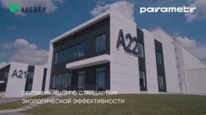 Все про light industrial за 30 секунд