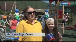 Россия 1: Вести Эл Алтай 21:05 от 03.06.2025