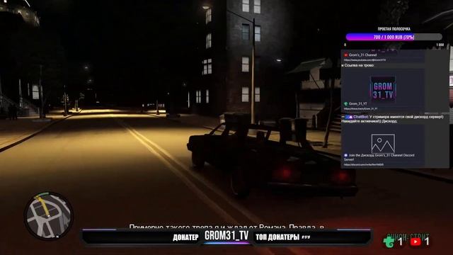 ВЕРНИТЕ МОЙ, 2008#1 | GTA IV (MODS) смотреть онлайн