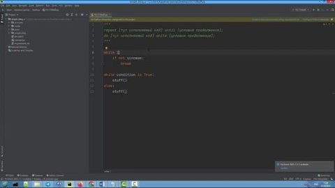 О циклах с постусловием в Python