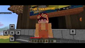 КАК ЗАЙТИ НА Really World С ТЕЛЕФОНА – Minecraft