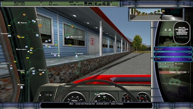 Дальнобойщики 2 Продолжение Истории Иваныча смотреть онлайн