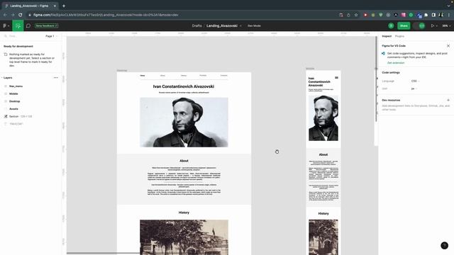 56. Frontender[1.0] Обзор первого макета | Верстка смотреть онлайн