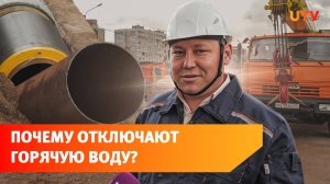 Как в Уфе проходит реконструкция тепломагистралей
