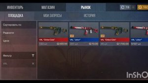 ЗАКУП НА 1.500 ГОЛДЫ! **КУПИЛ НОВЫЙ НОЖ**ТОП ЗАКУП |RICH