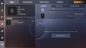 ОБЗОР ОБНОВЛЕНИЯ ПРИВАТКИ STANDRISE | КАК СКАЧАТЬ? ПРИВАТК?