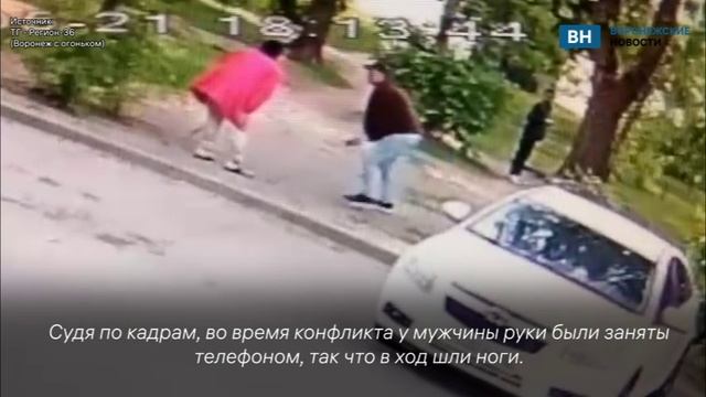 Избиение пенсионерки около поликлиники попало на камеру видеонаблюдения