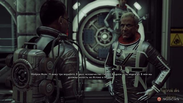 Прохождение The Bureau: XCOM Declassified - #24: Флагман смотреть онлайн