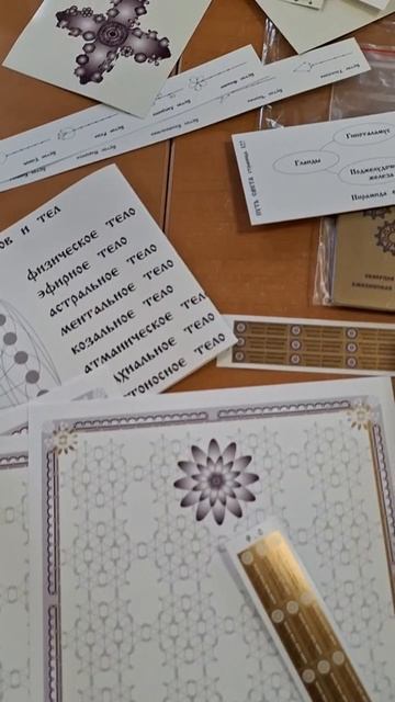 МИРОВОСПРИЯТИЕ ДЕТЯМ СТИХИЯ ОГНЯ