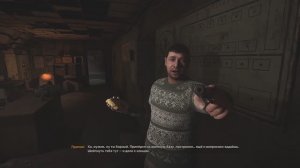 STALKER 2 #8 Нашли Припоя