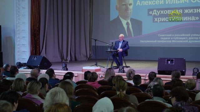 Профессор А.И. Осипов. Духовная жизнь христианина. Часть 1