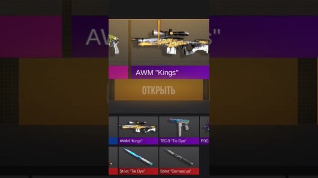 открываю 100 кейсов в приват стендов 2 извините 1 часть н смотреть онлайн