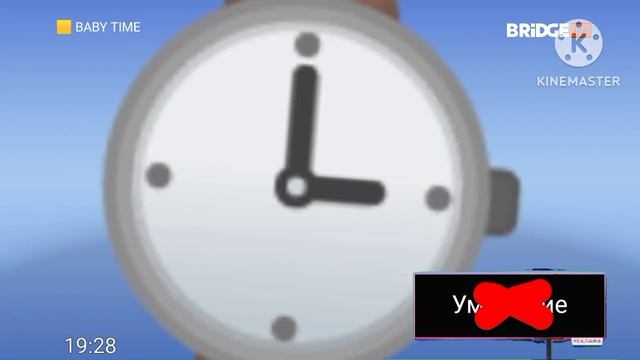 Конец эфира Baby Time начало мультфильма Смайлик на BRIDGE TV 04.08.2018