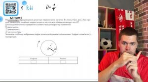 На равномерно вращающемся диске жук переместился из т