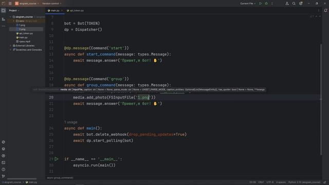 Урок 10 Курс по Aiogram 3:Отправка медиагруппы состоящей из смотреть онлайн
