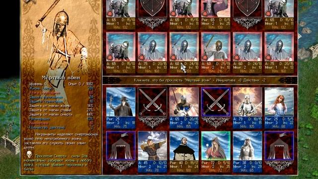 Неожиданное приключение 2.2  Времена Раздора  Discord Times