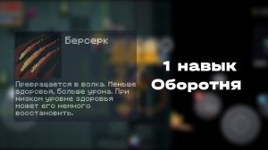 ПОДРОБНЫЙ ГАЙД НА ОБОРОТНЯ В СОУЛ НАЙТ