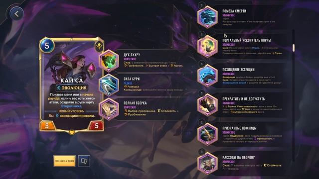 Что там с реликвиями? Серия первая - Эпики. Давай погов? смотреть онлайн