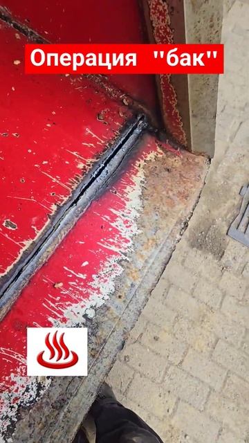 плазморез в работе|режим 20 мм сталь #shortvideo #сварка #like #? смотреть онлайн