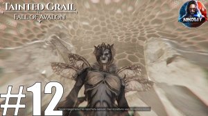 Tainted Grail: The Fall of Avalon прохождение #12 [Без комментариев]