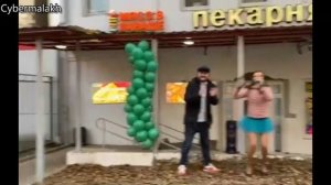 Rammshtein Das model открытие пекарни