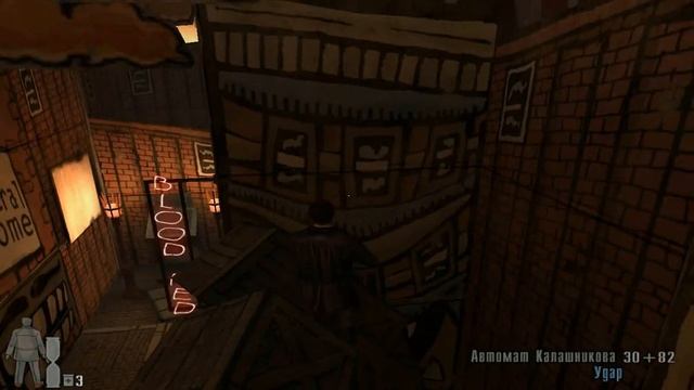 Max Payne 2: The Fall of Max Payne. Часть 2: Вопрос выбора. Глава 1: ЧЕГО смотреть онлайн