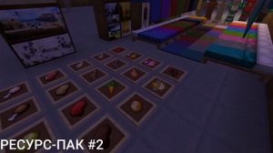 🎁ТОП-5 НОВОГОДНИХ РП ДЛЯ ПВП НА ВЕРСИЮ 1.16.5-1.20🎁 |ЛУЧШИ?