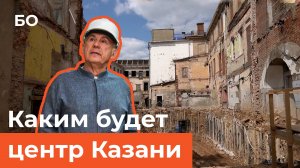 Как Минниханов гулял по центру Казани